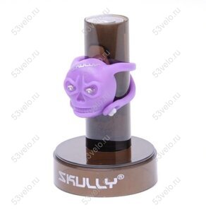 Фонарь/маячок SKULLY 2 режима ВЕЛО белый,фиолетовый Фонарь/маячок SKULLY 2 режима ВЕЛО белый,фиолетовый