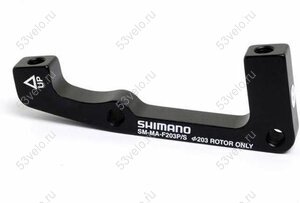 Адаптер диск торм. перед.203мм Shimano SM-MA-F203P/S (I-SMMAF203PSA) велосипед