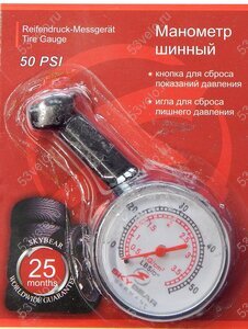 Манометр SKYBEAR 55PSI (3.9 ATM)