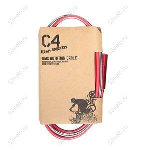 Трос тормоза C4 LOWER GYRO CABLE 1178mm Red
