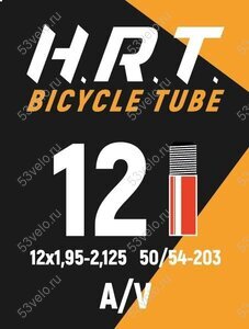 Камера 12х1,9-2,125 (50/54-203)  H.R.T A/V 00-010010