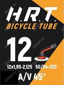 Камера 12х1,9-2,125 (50/54-203)  H.R.T A/V 00-010011 изогн.