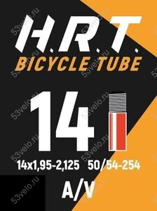 Камера 14х1,9-2,125 (50/54-254)  H.R.T A/V 00-010015 велосипед