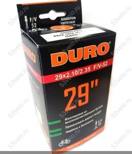 Камера 29х2,20/2,35 DURO F/V 52 (54/60-622) Камера 29х2,20/2,35 DURO F/V 52 (54/60-622)